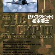 ヒメ日記 2025/07/08 22:00 投稿 みつる 性腺熟女100％（デリヘル市場）