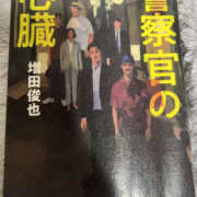 ヒメ日記 2025/10/07 23:50 投稿 みつる 性腺熟女100％（デリヘル市場）