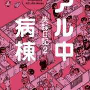 ヒメ日記 2025/12/15 21:00 投稿 みつる 性腺熟女100％（デリヘル市場）