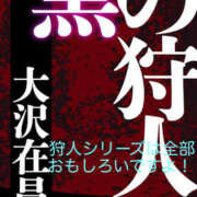 ヒメ日記 2026/02/23 18:00 投稿 みつる 性腺熟女100％（デリヘル市場）