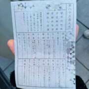 ヒメ日記 2026/01/05 15:47 投稿 桃月あかり クラブダンディー