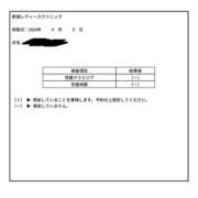 ヒメ日記 2026/04/20 20:42 投稿 らんま とある風俗店♡やりすぎさーくる新宿大久保店♡で色んな無料オプションしてみました