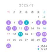 ヒメ日記 2025/08/03 19:30 投稿 らら アラカルト