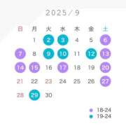 ヒメ日記 2025/08/30 21:45 投稿 らら アラカルト