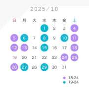 ヒメ日記 2025/09/27 18:00 投稿 らら アラカルト