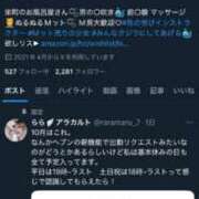 ヒメ日記 2025/09/27 20:02 投稿 らら アラカルト