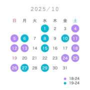 ヒメ日記 2025/10/01 12:30 投稿 らら アラカルト