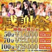 ヒメ日記 2025/10/15 19:00 投稿 らら アラカルト