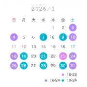 ヒメ日記 2026/01/13 21:06 投稿 らら アラカルト