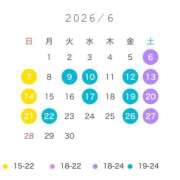 らら 6月の予定☔️ アラカルト