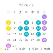ヒメ日記 2026/07/28 15:18 投稿 らら アラカルト
