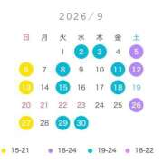 らら 9月の予定🍂 アラカルト