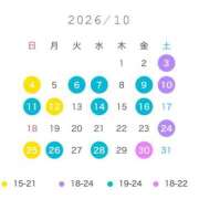 ヒメ日記 2026/10/09 20:29 投稿 らら アラカルト