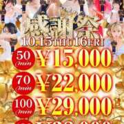 らら 本日感謝祭🉐 アラカルト