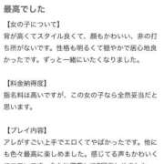 ヒメ日記 2025/07/14 10:46 投稿 里穂【リホ】 LOVEキタ兎我野店