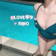 ヒメ日記 2025/09/12 13:44 投稿 里穂【リホ】 LOVEキタ兎我野店