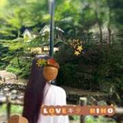 ヒメ日記 2025/10/01 10:52 投稿 里穂【リホ】 LOVEキタ兎我野店