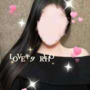 ヒメ日記 2025/10/01 13:45 投稿 里穂【リホ】 LOVEキタ兎我野店