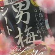 里穂【リホ】 早速🙌🥰 LOVEキタ兎我野店