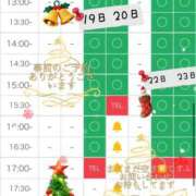 ヒメ日記 2025/12/17 19:13 投稿 里穂【リホ】 LOVEキタ兎我野店