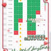 ヒメ日記 2025/12/19 09:43 投稿 里穂【リホ】 LOVEキタ兎我野店