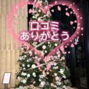 ヒメ日記 2025/12/24 13:33 投稿 里穂【リホ】 LOVEキタ兎我野店