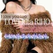 ヒメ日記 2025/12/24 13:53 投稿 里穂【リホ】 LOVEキタ兎我野店