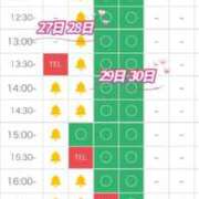 ヒメ日記 2025/12/27 14:33 投稿 里穂【リホ】 LOVEキタ兎我野店