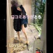 ヒメ日記 2025/12/29 16:23 投稿 里穂【リホ】 LOVEキタ兎我野店