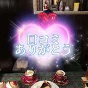 ヒメ日記 2026/01/05 12:33 投稿 里穂【リホ】 LOVEキタ兎我野店