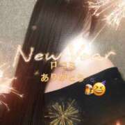 ヒメ日記 2026/01/05 15:14 投稿 里穂【リホ】 LOVEキタ兎我野店