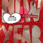 ヒメ日記 2026/01/09 01:13 投稿 里穂【リホ】 LOVEキタ兎我野店