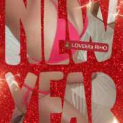 ヒメ日記 2026/01/10 10:53 投稿 里穂【リホ】 LOVEキタ兎我野店