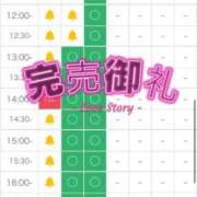 ヒメ日記 2026/01/10 11:23 投稿 里穂【リホ】 LOVEキタ兎我野店