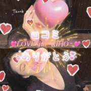 ヒメ日記 2026/01/19 13:13 投稿 里穂【リホ】 LOVEキタ兎我野店