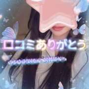 ヒメ日記 2026/02/14 16:57 投稿 里穂【リホ】 LOVEキタ兎我野店