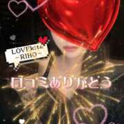 ヒメ日記 2026/02/16 12:45 投稿 里穂【リホ】 LOVEキタ兎我野店