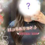 ヒメ日記 2026/02/20 10:43 投稿 里穂【リホ】 LOVEキタ兎我野店