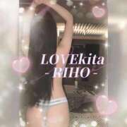 ヒメ日記 2026/02/21 14:03 投稿 里穂【リホ】 LOVEキタ兎我野店