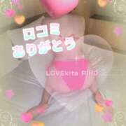 ヒメ日記 2026/02/23 11:43 投稿 里穂【リホ】 LOVEキタ兎我野店