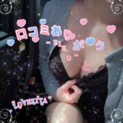 里穂【リホ】 【⭐️お礼日記⭐️】 LOVEキタ兎我野店