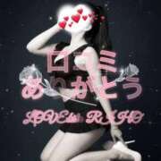 ヒメ日記 2026/03/01 13:16 投稿 里穂【リホ】 LOVEキタ兎我野店