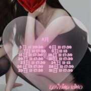 ヒメ日記 2026/03/05 12:13 投稿 里穂【リホ】 LOVEキタ兎我野店