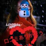 ヒメ日記 2026/03/09 14:53 投稿 里穂【リホ】 LOVEキタ兎我野店