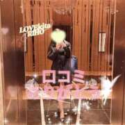 ヒメ日記 2026/03/09 15:15 投稿 里穂【リホ】 LOVEキタ兎我野店