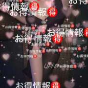 ヒメ日記 2026/03/17 17:13 投稿 里穂【リホ】 LOVEキタ兎我野店