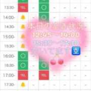 ヒメ日記 2026/04/07 10:48 投稿 里穂【リホ】 LOVEキタ兎我野店