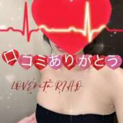 ヒメ日記 2026/04/09 11:33 投稿 里穂【リホ】 LOVEキタ兎我野店