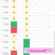 ヒメ日記 2026/04/19 11:03 投稿 里穂【リホ】 LOVEキタ兎我野店
