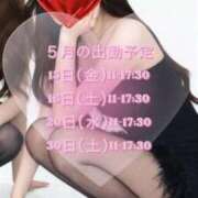 ヒメ日記 2026/05/15 10:13 投稿 里穂【リホ】 LOVEキタ兎我野店